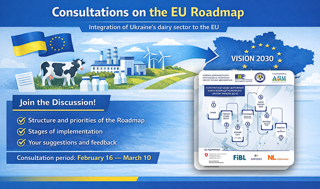 Consultations on the EU Roadmap - Ua Dairy