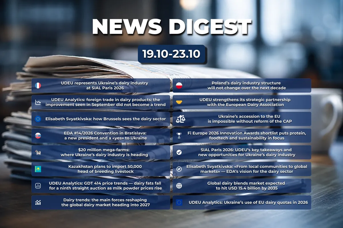 📰 NEWS DIGEST 19.10 – 23.10