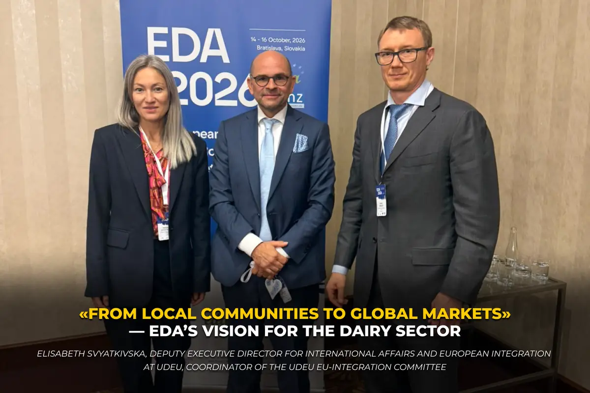 Elisabeth Svyatkivska, Deputy Executive Director for International Affairs and European Integration at UDEU, Coordinator of the UDEU EU-Integration Committee: «From local communities to global markets» — EDA’s vision for the dairy sector